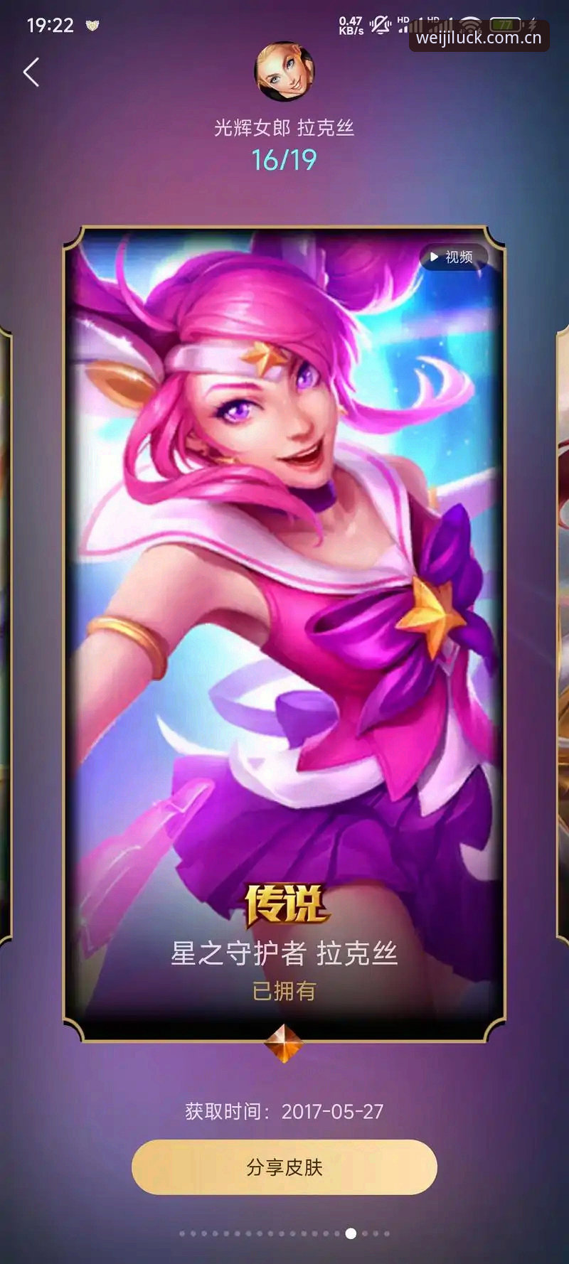 维基体育LOL电竞最新版 维基彩票平台LOL电竞最新版深度评测:技术架构与实战体验的全方位解析