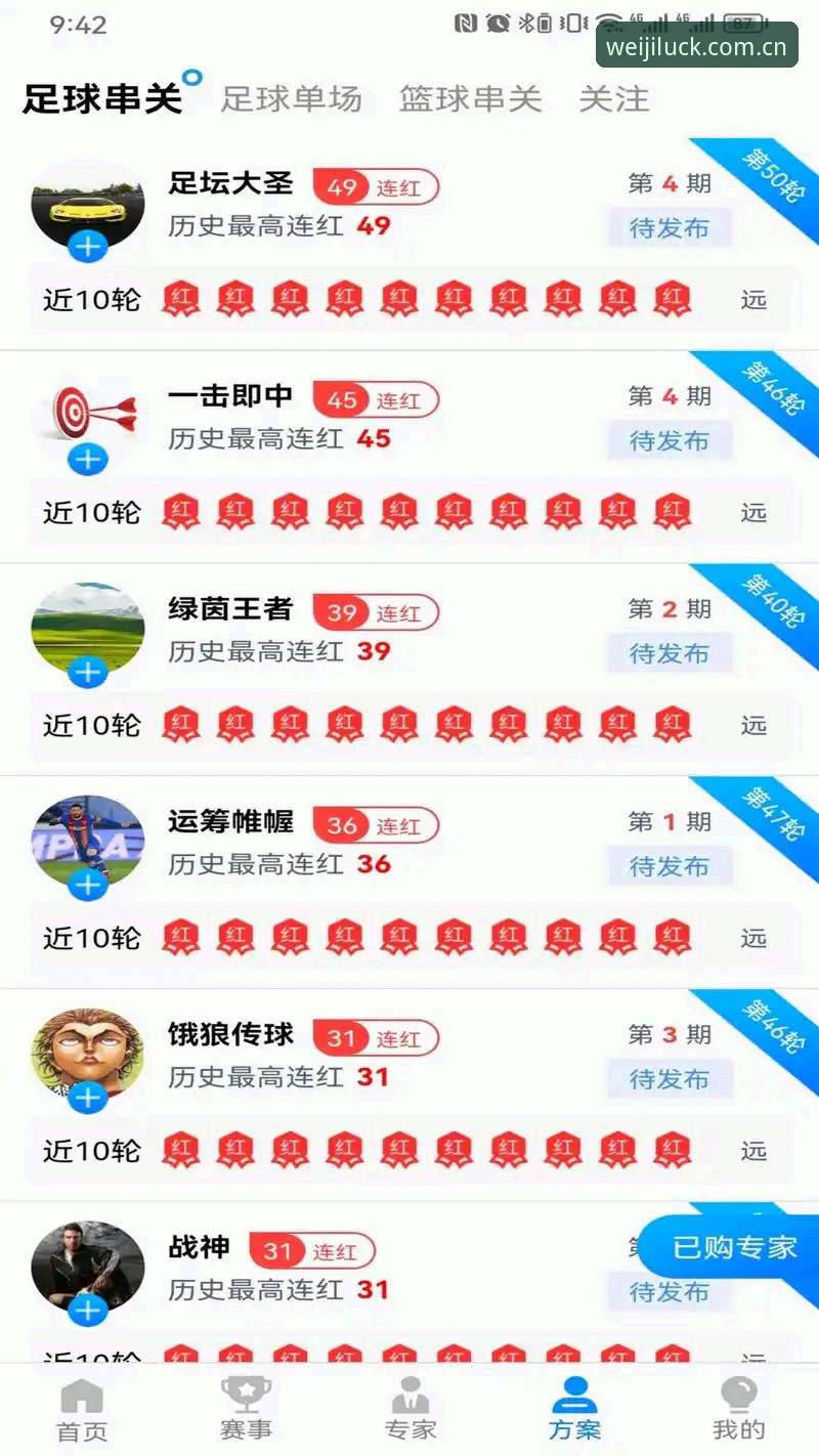 维基体育官网必备 揭秘维基彩票平台:维基体育官网必备的五大核心功能与使用技巧